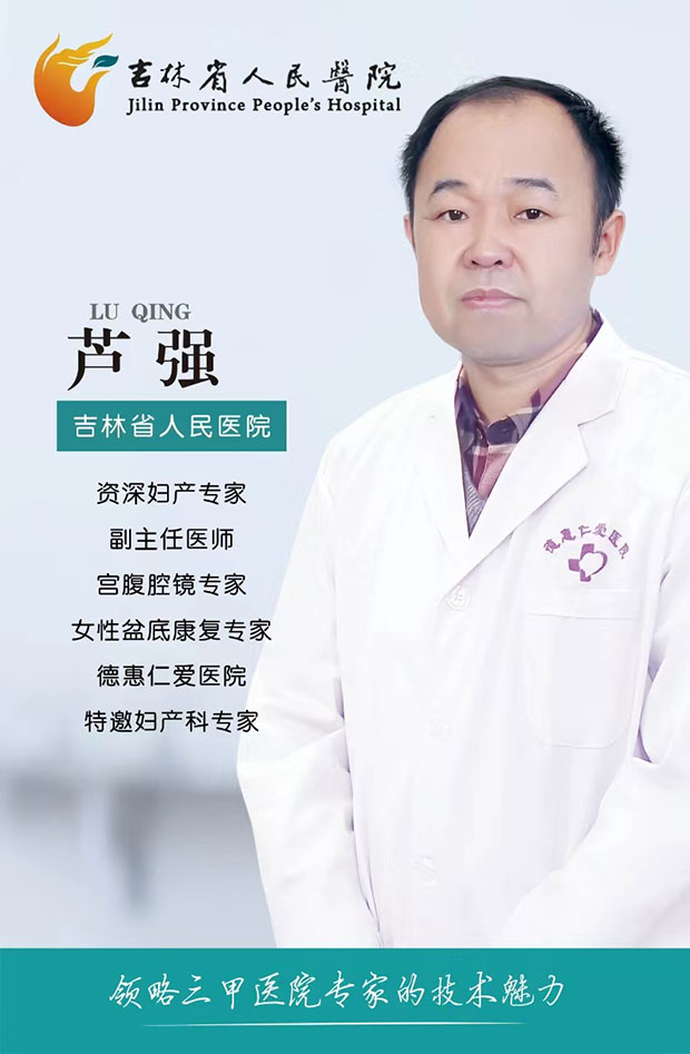 蘆強(qiáng)