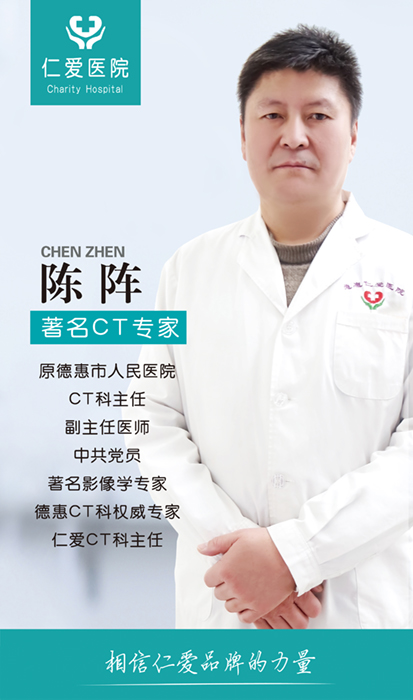 陳陣